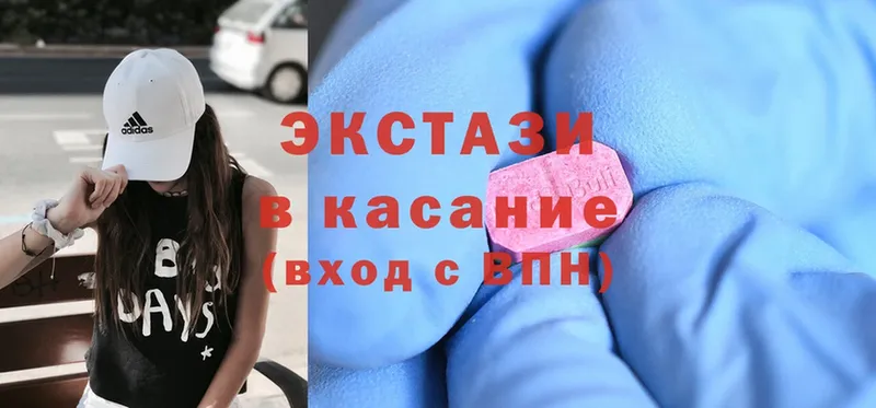 ЭКСТАЗИ 300 mg  наркошоп  Советская Гавань 