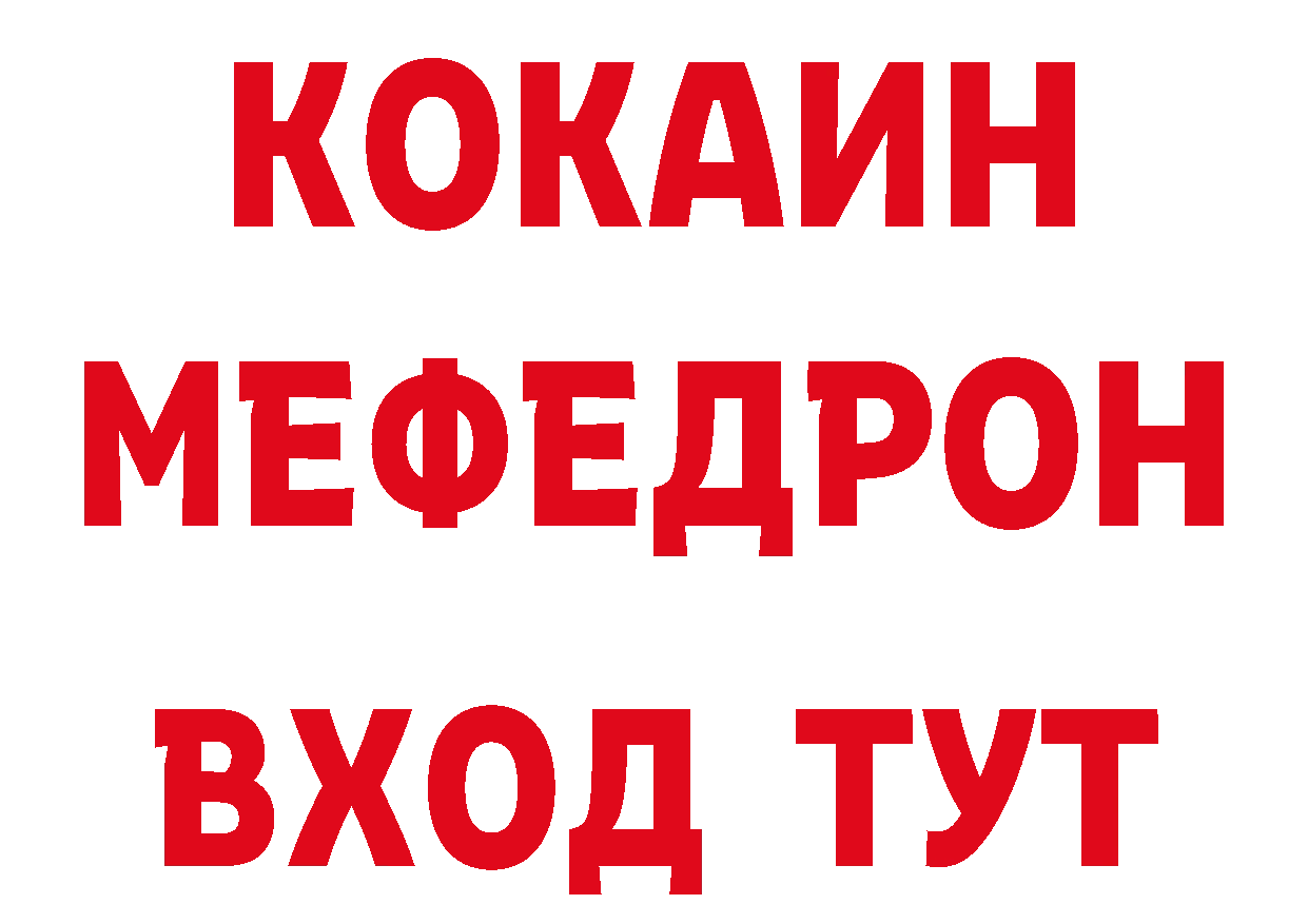 Бутират жидкий экстази ссылки площадка кракен Советская Гавань